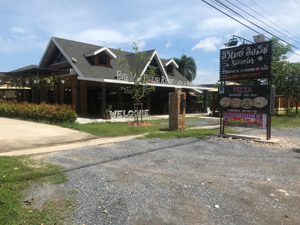 Ban Cha-om Evie Mae Resort מראה חיצוני תמונה
